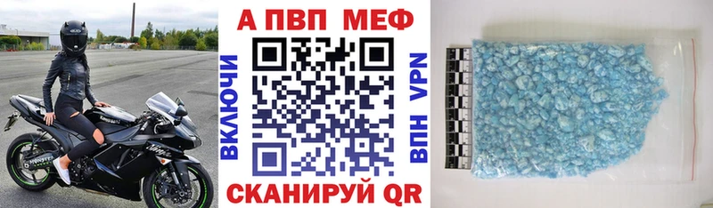 Купить закладки  Горбатов  Alpha PVP мука 