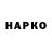 Кетамин VHQ Joe Accaoui