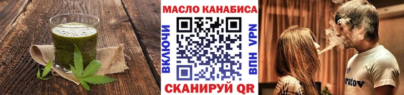 Печенье с ТГК конопля  Купить закладки  Горбатов 