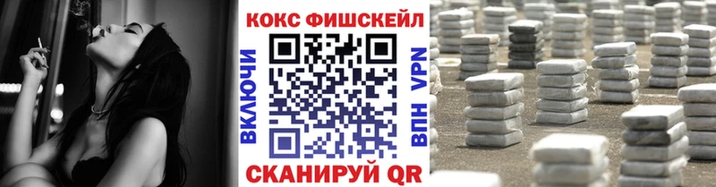 Кокаин Эквадор  Купить  Горбатов 