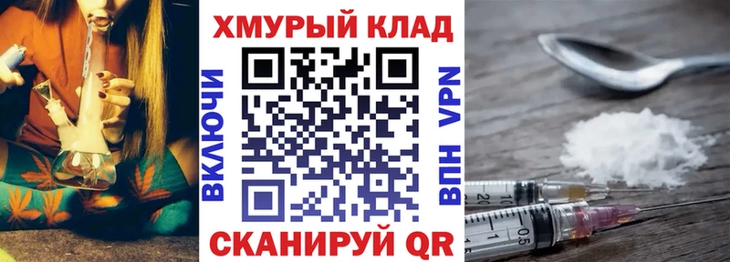 ГЕРОИН хмурый  Купить закладки  Горбатов 
