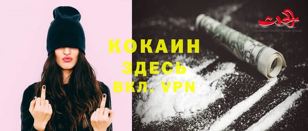 COCAINE Кодинск
