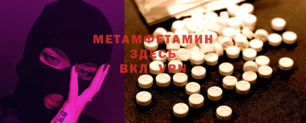 альфа пвп VHQ Козельск