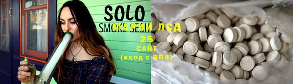 ECSTASY Козловка