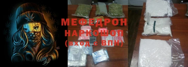 COCAINE Кодинск