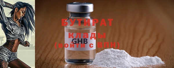 альфа пвп VHQ Козельск