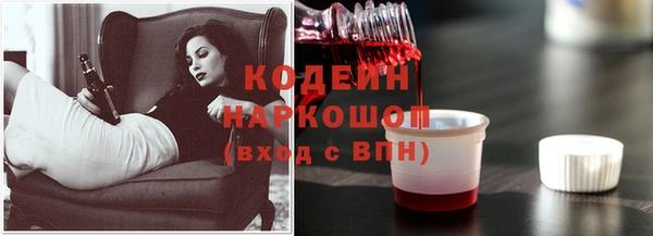 альфа пвп VHQ Козельск