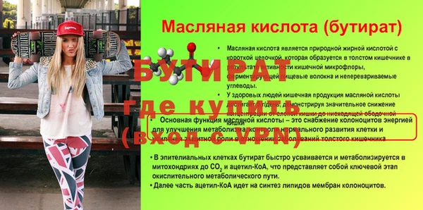 альфа пвп VHQ Козельск