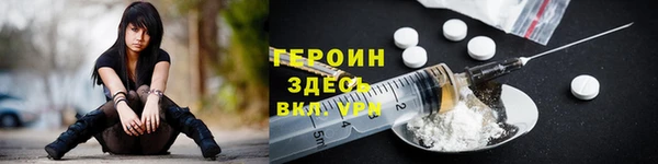 альфа пвп VHQ Козельск