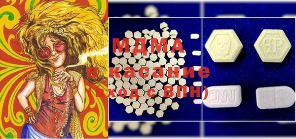 COCAINE Кодинск