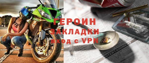 альфа пвп VHQ Козельск