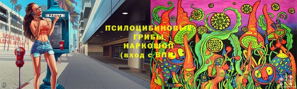 альфа пвп VHQ Козельск