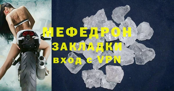 COCAINE Кодинск