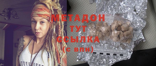 COCAINE Кодинск