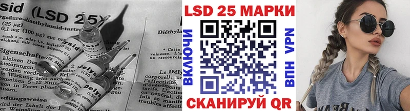 Купить  Горбатов  LSD-25 экстази кислота 
