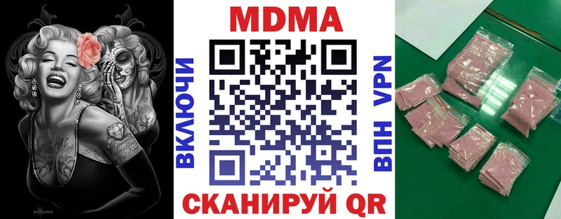 Купить  Горбатов  МДМА кристаллы 