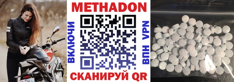 Купить где  Горбатов  МЕТАДОН мёд 