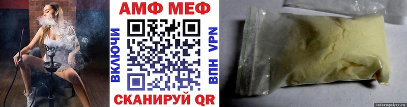 Купить закладки  Горбатов  Метамфетамин Methamphetamine 