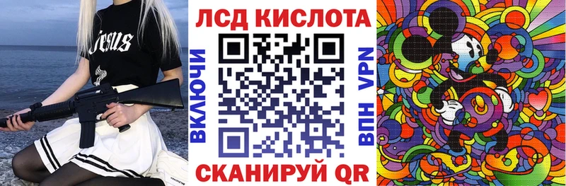 Наркотические марки 1500мкг  Купить где  Горбатов 