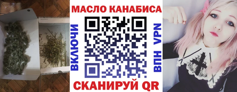 ТГК вейп  Купить  Горбатов 